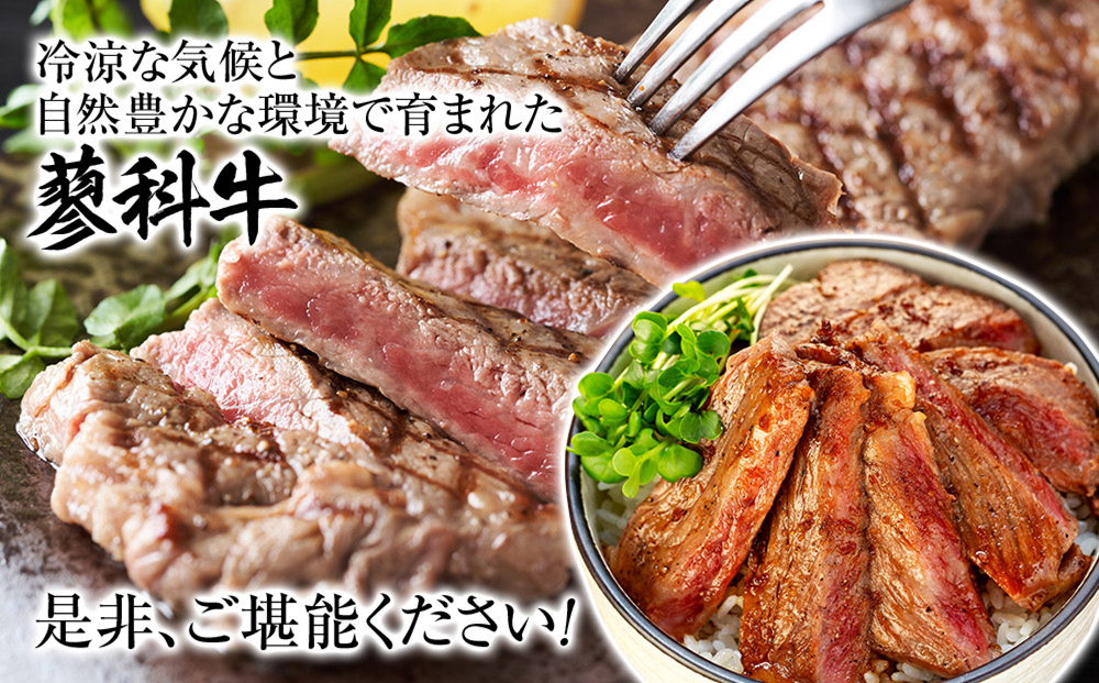 蓼科牛サーロインステーキ200g×1