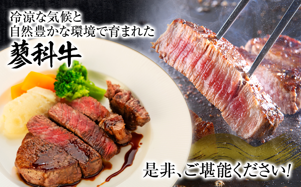 蓼科牛ヒレステーキ120g×2