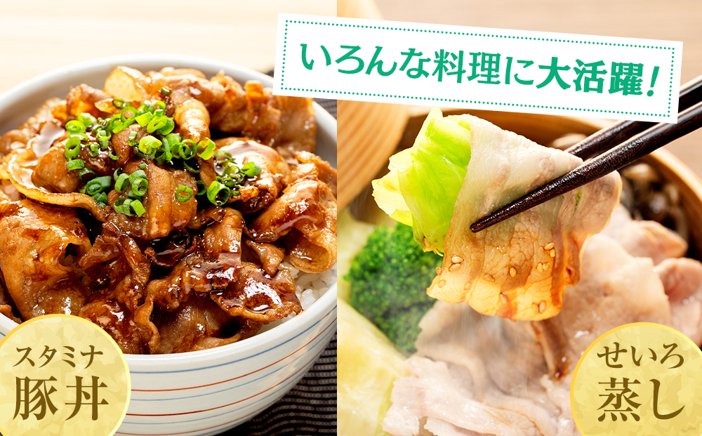 立科高原豚バラスライス切り落とし500g×2