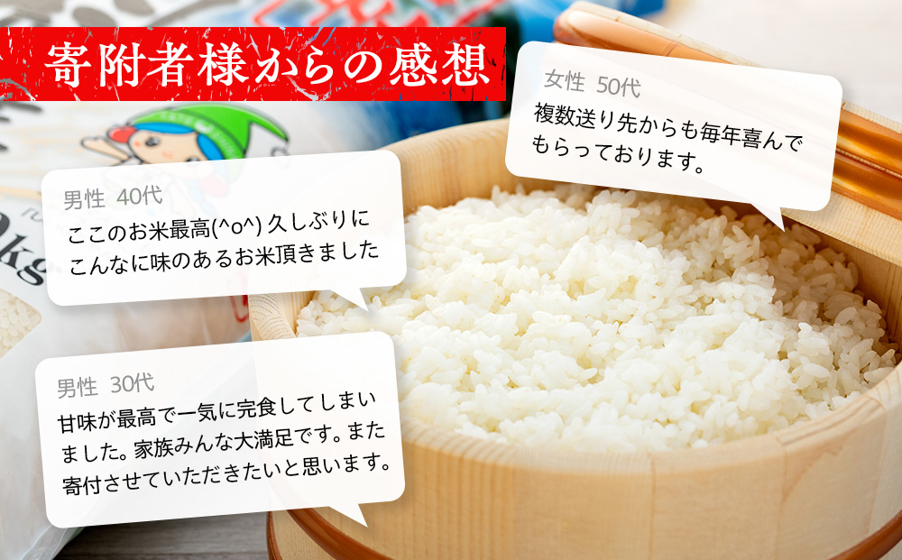 【令和9年2月発送】 信州立科産 コシヒカリ 10㎏×1袋 (令和8年産米)