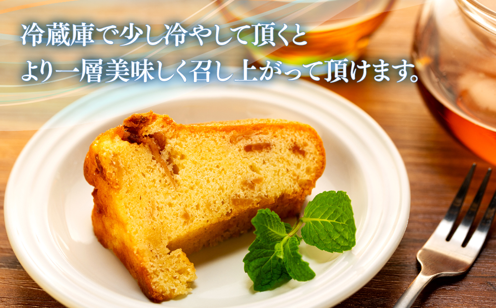 立科町産りんごを使用した　アップルクグロフ