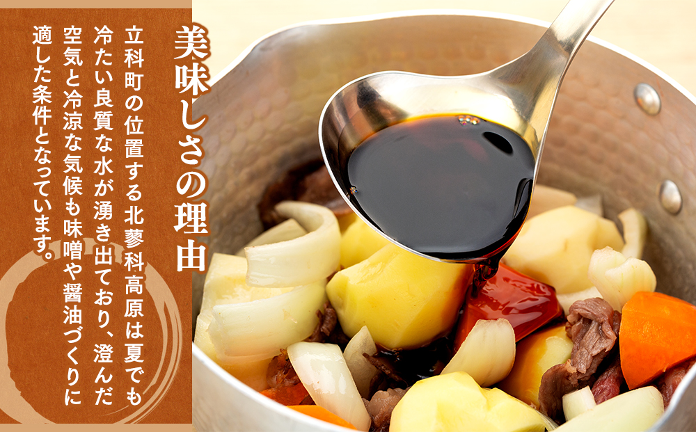 15-A イマイ醤油 (1.8L×6本)