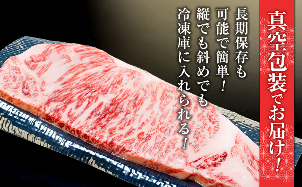 蓼科牛サーロインステーキ200g×1