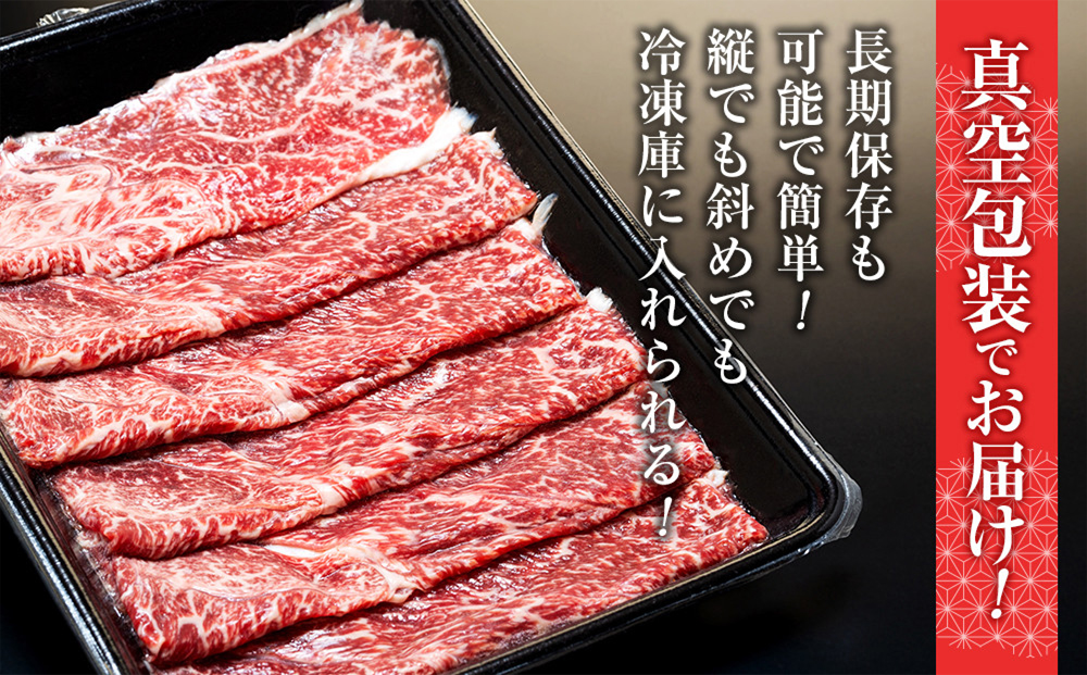 蓼科牛ウデスライス400g×1