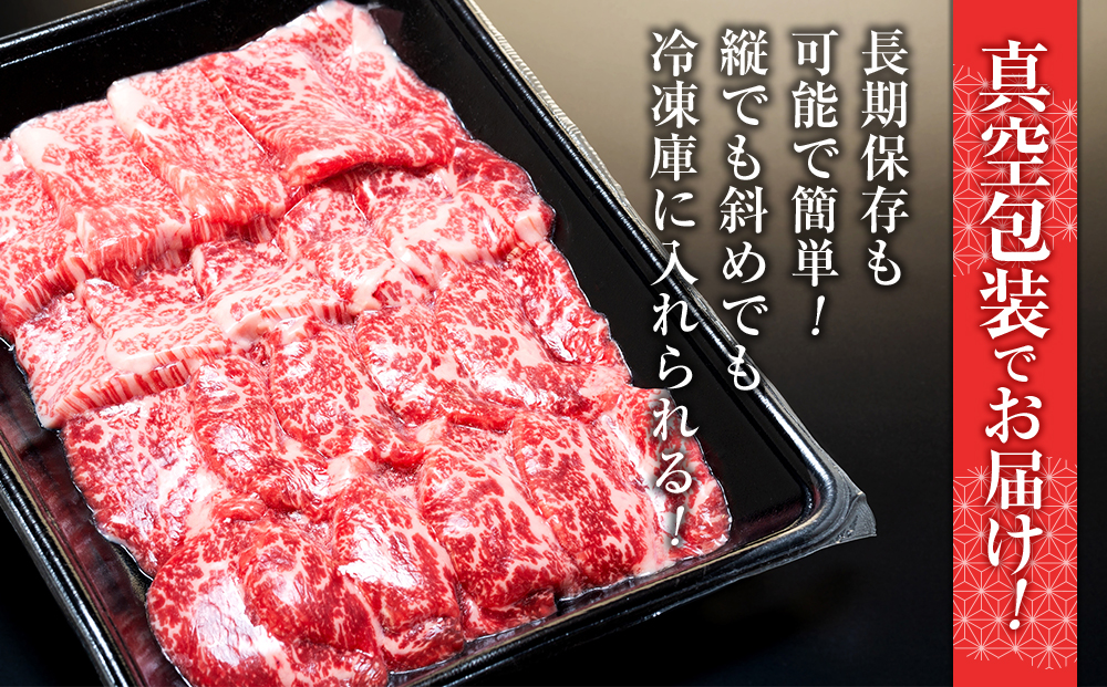 蓼科牛モモ焼肉350g×1