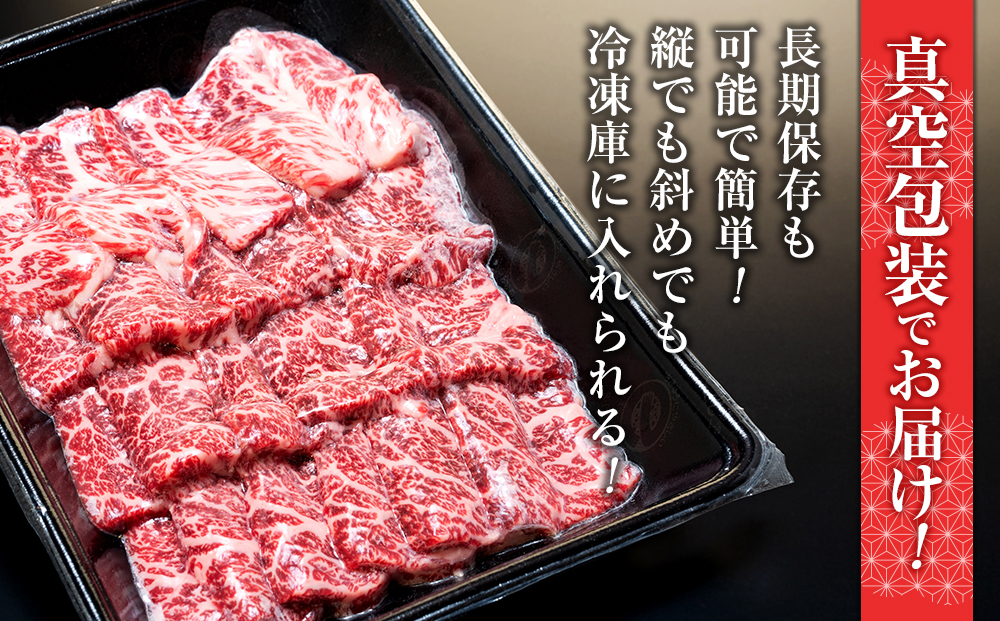 蓼科牛バラ焼肉350g×1