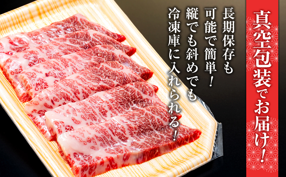 蓼科牛バラ焼肉120g×2