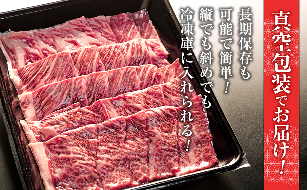 蓼科牛肩ロース焼肉用400g×1