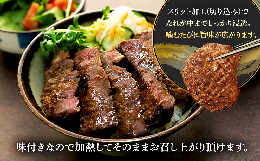 味付き厚切牛タン 味噌（550g）