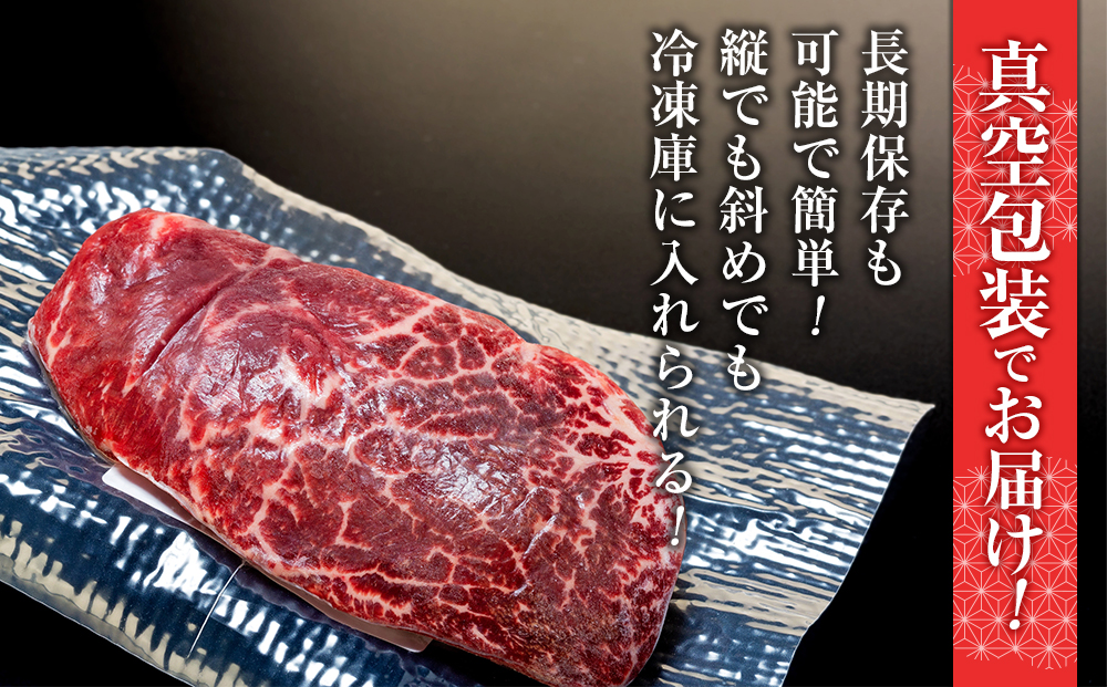 蓼科牛ステーキセット1（リブロース250g×1パック、サーロイン200g×1パック、ヒレ120g×1パック）