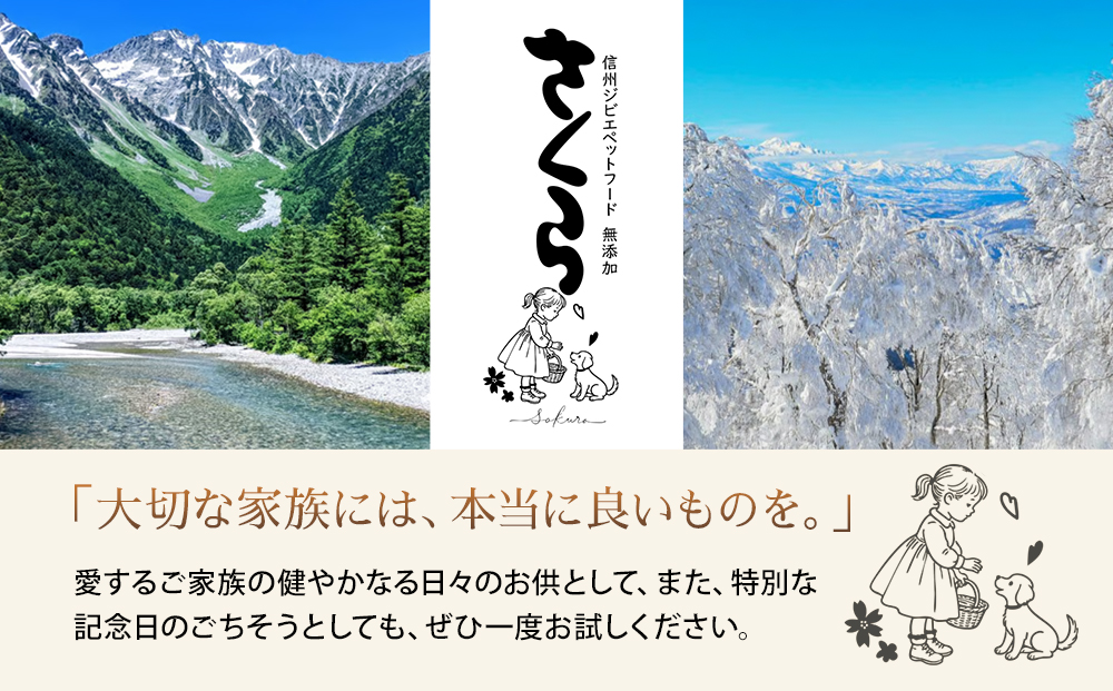 犬用おやつの詰め合わせ（信州産鹿肉 ふりかけ 食欲サポートパウダー 70g×2、信州産鹿肉 スティックジャーキー 50g×1）