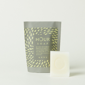 自然素材の洗顔石鹸「HOUR」 ハチミツ+ヒマワリセット