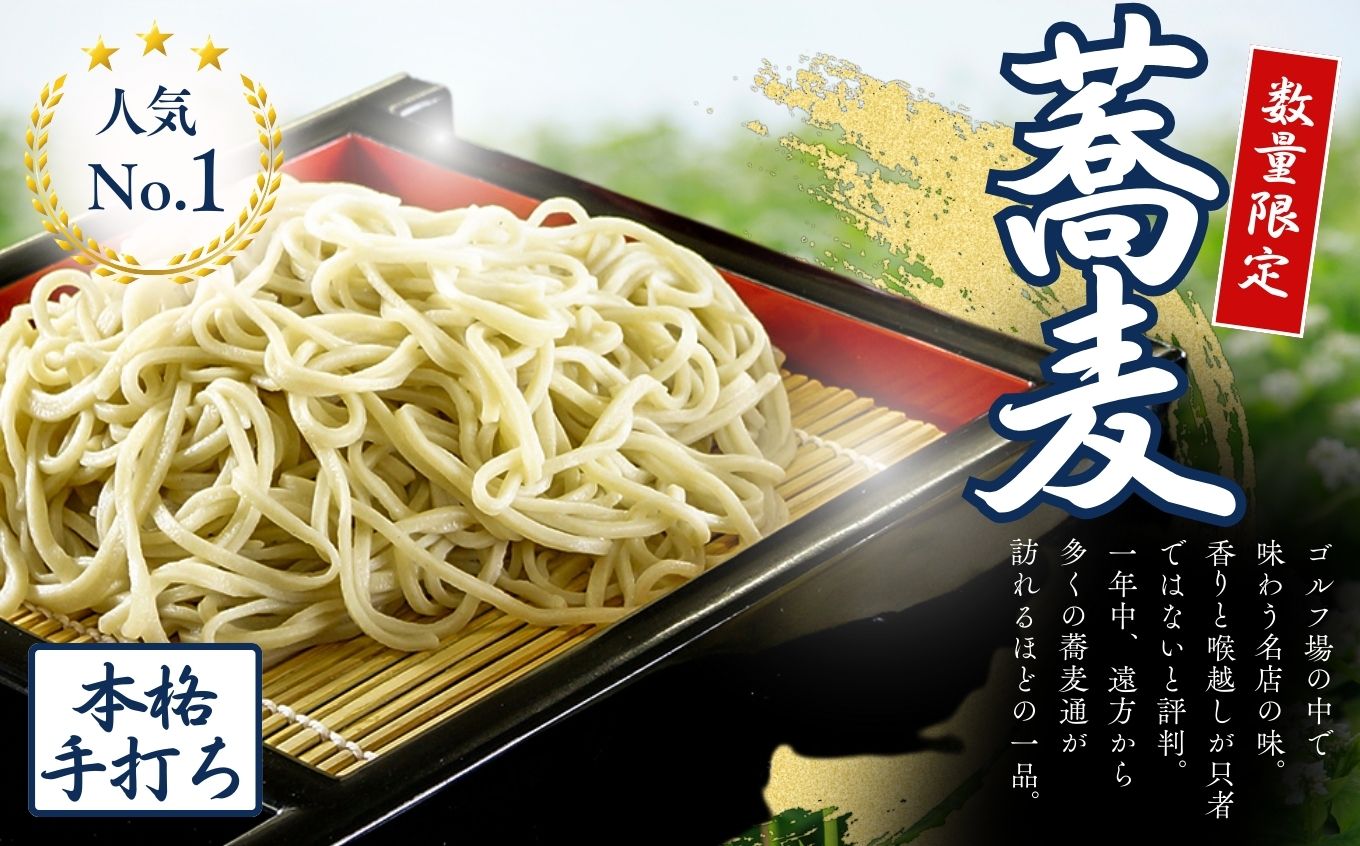 ゴルフ場 利用券 1万円分 マスターズの芝  長野県 富士見町 富士山 ゴルフ ゴルフ場 体験 スポーツ プレゼント 誕生日 父 父親 祖父 お父さん おじいちゃん 女子会 コンペ チケット クーポン 入場券 利用券 富士見高原リゾート