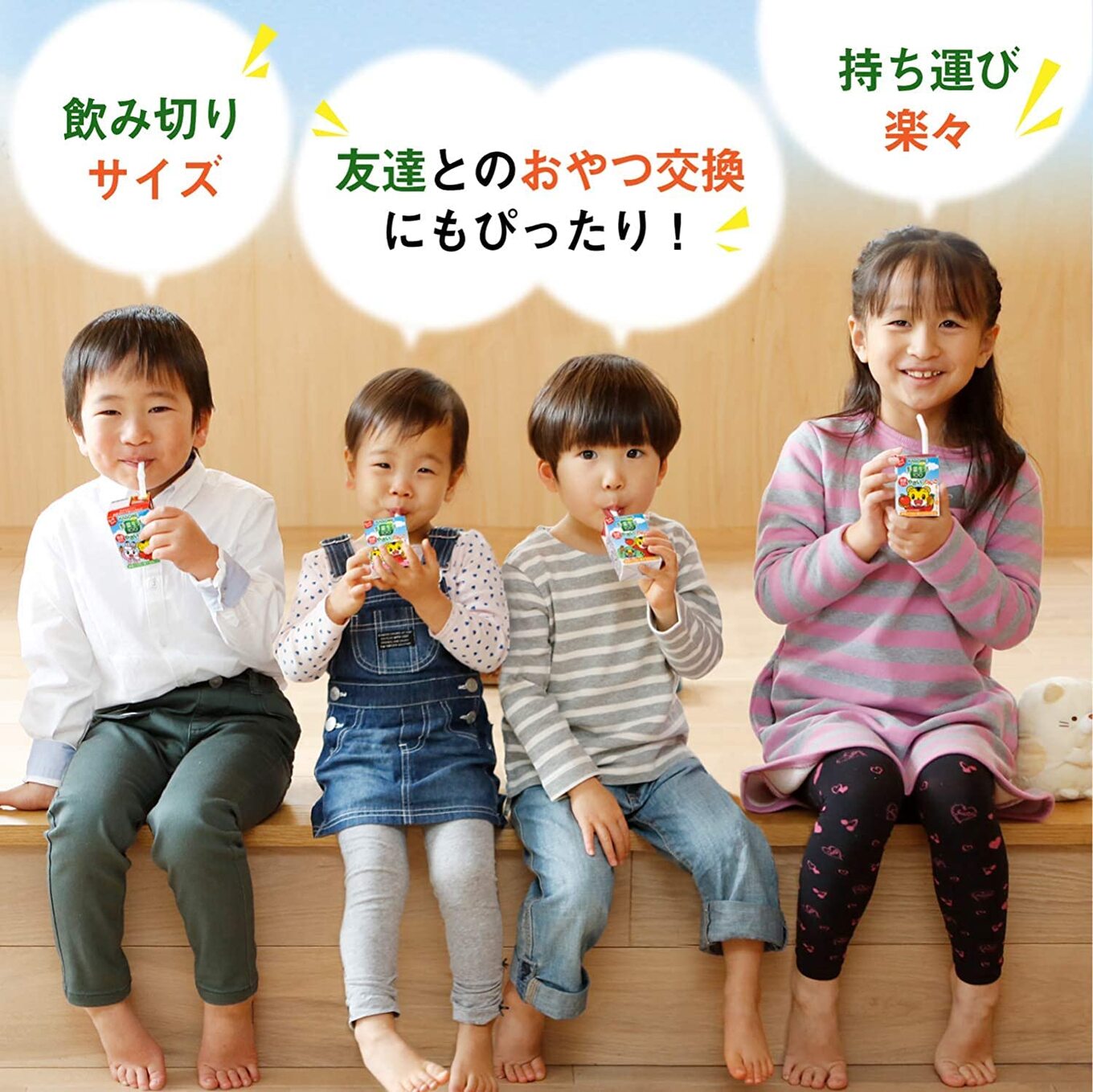 カゴメ 野菜生活100 国産100％やさいとりんご 60本 100ml 子供 6ヶ月頃から 幼児 1食分の野菜 紙パック 野菜ジュース 飲みきりサイズ 野菜 手軽 砂糖不使用 食塩不使用 甘味料不使用 無塩
