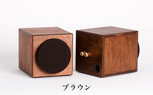 MHaudio 真空管オーディオセット ブラウン