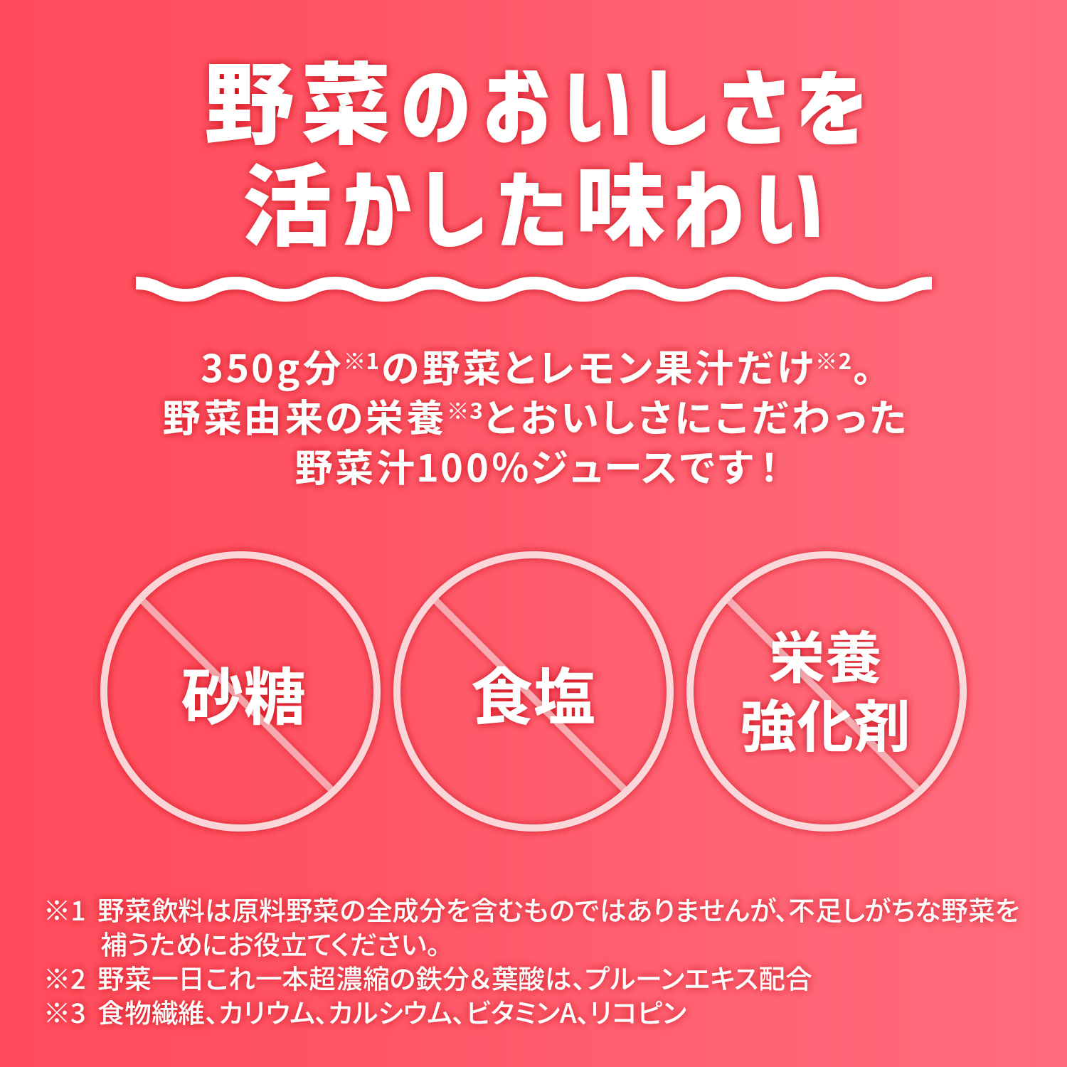 【 定期便 3ヶ月連続お届け】カゴメ 野菜一日これ一本トリプルケア 200ml×72本入 血糖値の上昇・中性脂肪・高血圧対策サポート 一日分の野菜 1日分の野菜 野菜100％ 紙パック 機能性表示食品 野菜ジュース 飲料類 ドリンク 野菜ドリンク 備蓄 長期保存 防災 無添加 砂糖不使用 食塩不使用 栄養強化剤不使用 飲みもの
