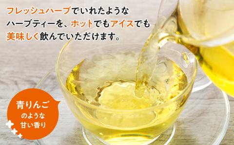 ハーブティー 自然栽培 カモミール パイマル缶 ティーパック 国産 ハーブ カモミールティー カモミール茶 紅茶 お茶 茶 飲料 ドリンク 美容 健康 ギフト プレゼント 贈答 贈答用 贈答品 贈り物 ティーバッグ ティーバック 長野 長野県 箕輪町