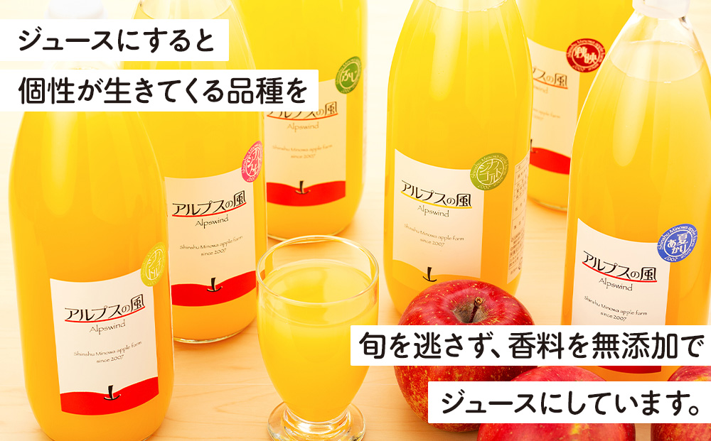 果汁100％ジュースで味わう 信州のリンゴ 甘さ引き立つ 大瓶 3本 セット 詰め合わせ ジュースで味わう信州のリンゴ 甘さ引き立つ リンゴ りんご 林檎 アップル アップルジュース 無添加 飲料 長野 長野県