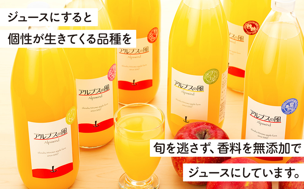 果汁100％ジュースで味わう 信州のリンゴ 大瓶 3本 セット 詰め合わせ 香料無添加 りんごジュース ジュース 信州りんご りんご 林檎 ストレート フルーツジュース 飲み物 ドリンク 長野 長野県 箕輪町