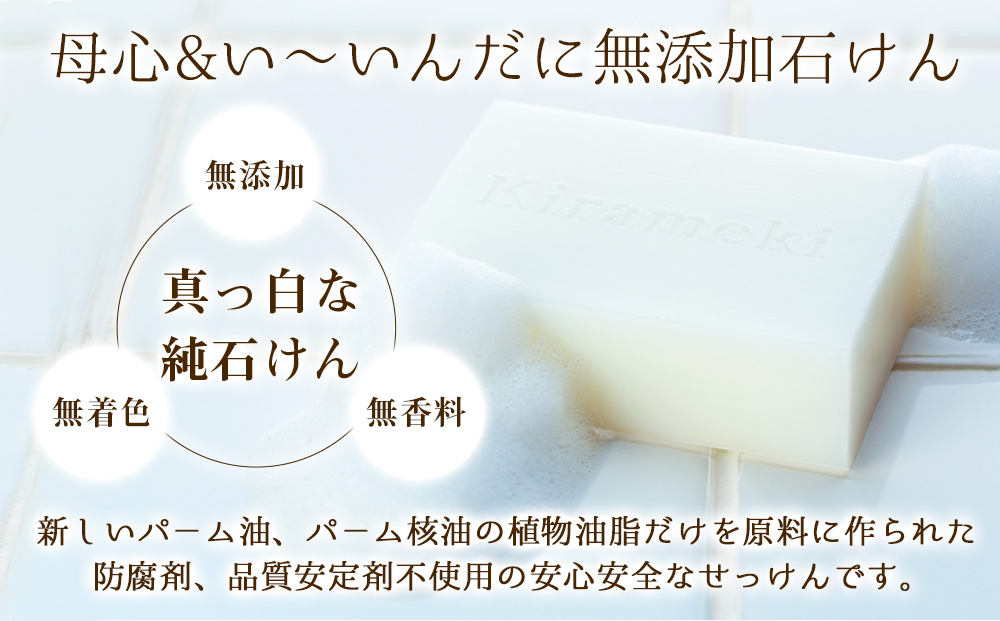 無添加石鹸 ギフトセット B 石鹸 2種 スポンジ 石鹸置き セット 詰め合わせ せっけん 石けん せっけん置き 無添加せっけん 無添加 無着色 無香料 防腐剤品質安定剤不使用 赤ちゃん ベビーソープ 美容 ギフト 贈り物 プレゼント 長野 長野県 箕輪町