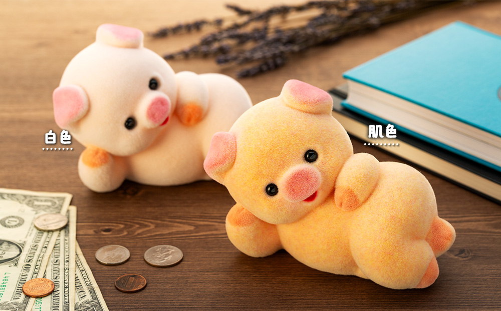豚 貯金箱 フロッキー 寝ころびブタ貯金箱 雑貨 インテリア ぶた ブタ 寝ころび かわいい 動物 アニマル 日本産 癒し 手触り感