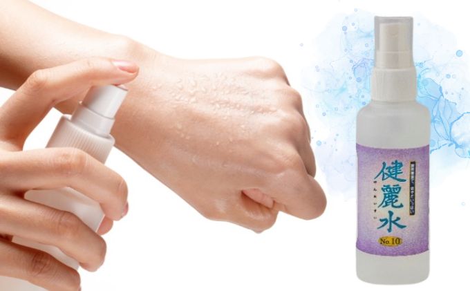 健麗水No.10（130ml×2本）　美容 スキンケア 素肌水