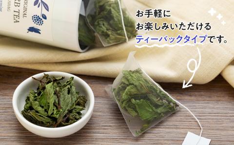 ハーブティー 自然栽培 スペアミント パイマル缶 ティーパック 国産 ハーブ スペアミントティー スペアミント茶 紅茶 お茶 茶 飲料 ドリンク 美容 健康 ギフト プレゼント 贈答 贈答用 贈答品 贈り物 ティーバッグ ティーバック 長野 長野県 箕輪町