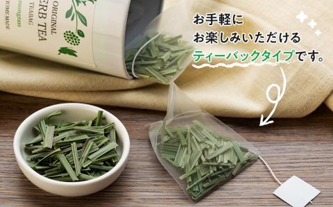 ハーブティー レモングラス パイマル缶入り 飲料 飲み物 レモングラスティー ハーブティ ティーパック ティーバッグ お茶 ハーブ 自然栽培 無農薬 化学肥料不使用 長野 長野県 箕輪町