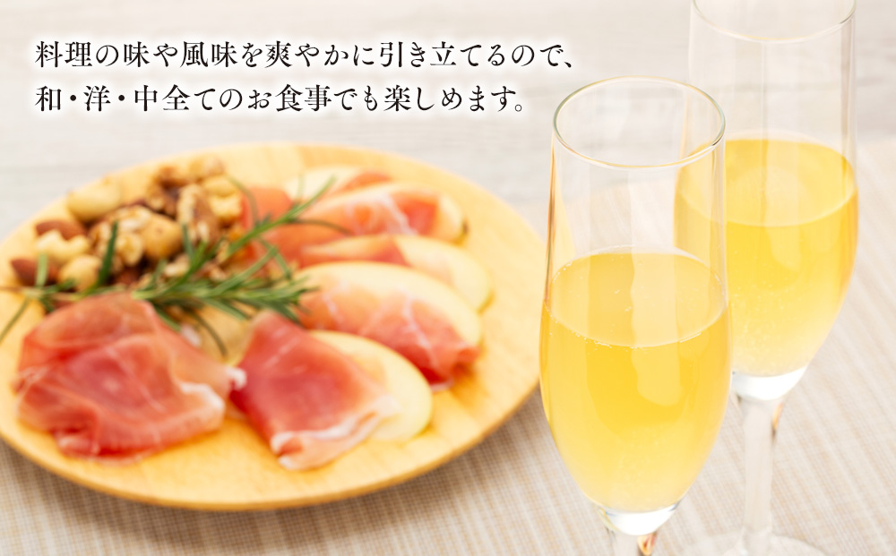 きめ細かい泡立ち 爽快で深み感じる本格辛口シードル　夏りんごブレンド フルボトル 2022　1本