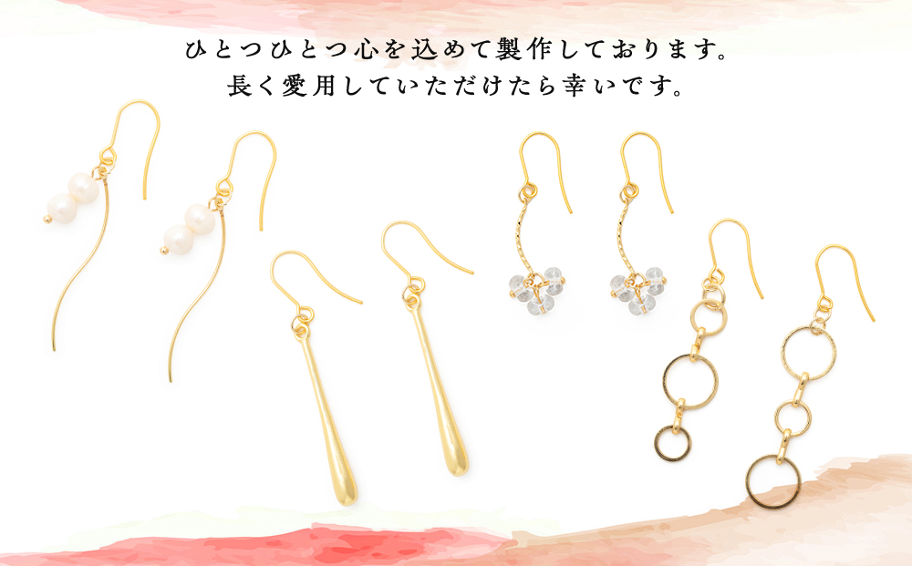 選べる金属アレルギー対応ゴールドピアス　ガラスビーズ真ちゅうピアス4cm