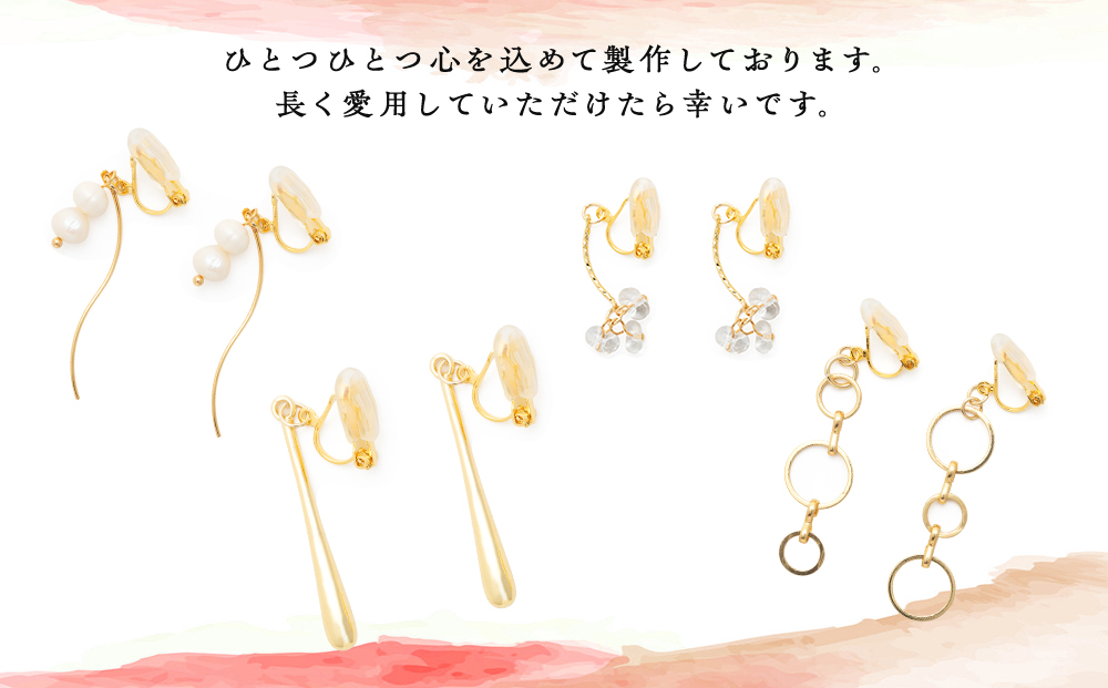 選べる金属アレルギー対応ゴールドイヤリング　ガラスビーズ真ちゅうイヤリング3.5cm