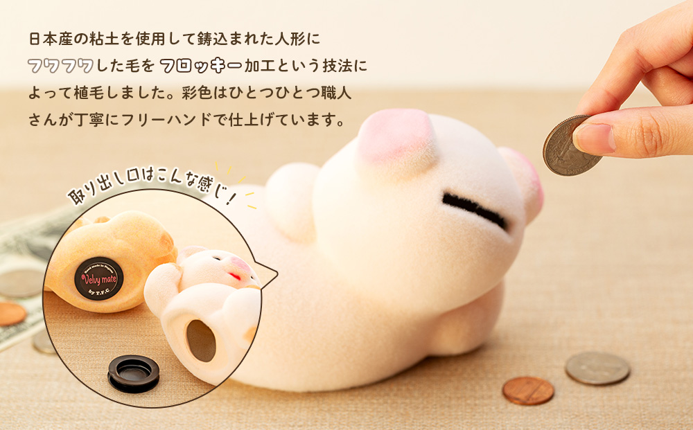 豚 貯金箱 フロッキー 寝ころびブタ貯金箱 雑貨 インテリア ぶた ブタ 寝ころび かわいい 動物 アニマル 日本産 癒し 手触り感
