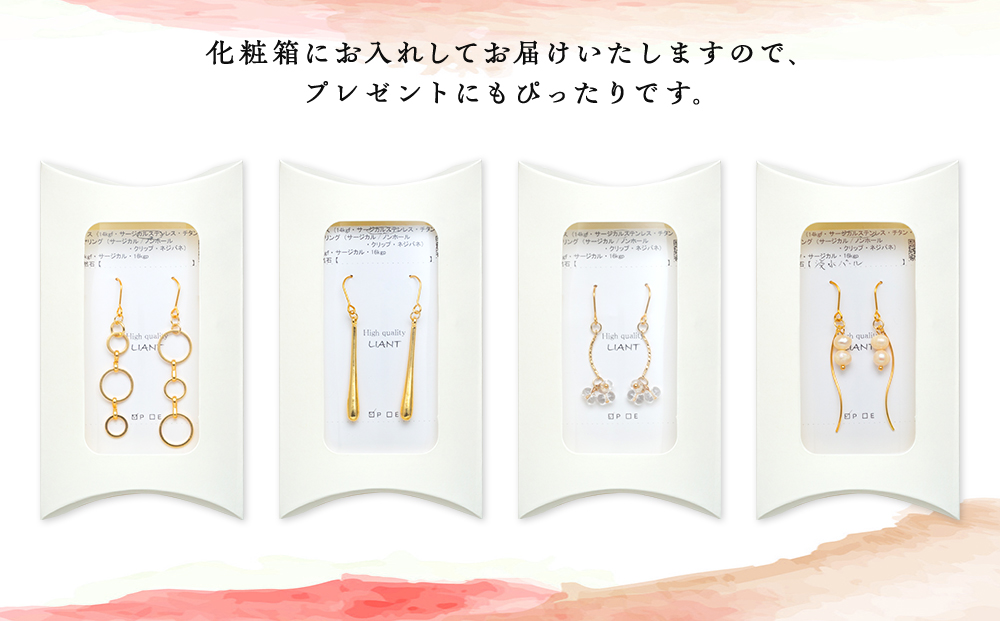 選べる金属アレルギー対応ゴールドピアス　ガラスビーズ真ちゅうピアス4cm