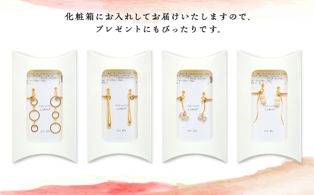 選べる金属アレルギー対応ゴールドイヤリング　ガラスビーズ真ちゅうイヤリング3.5cm