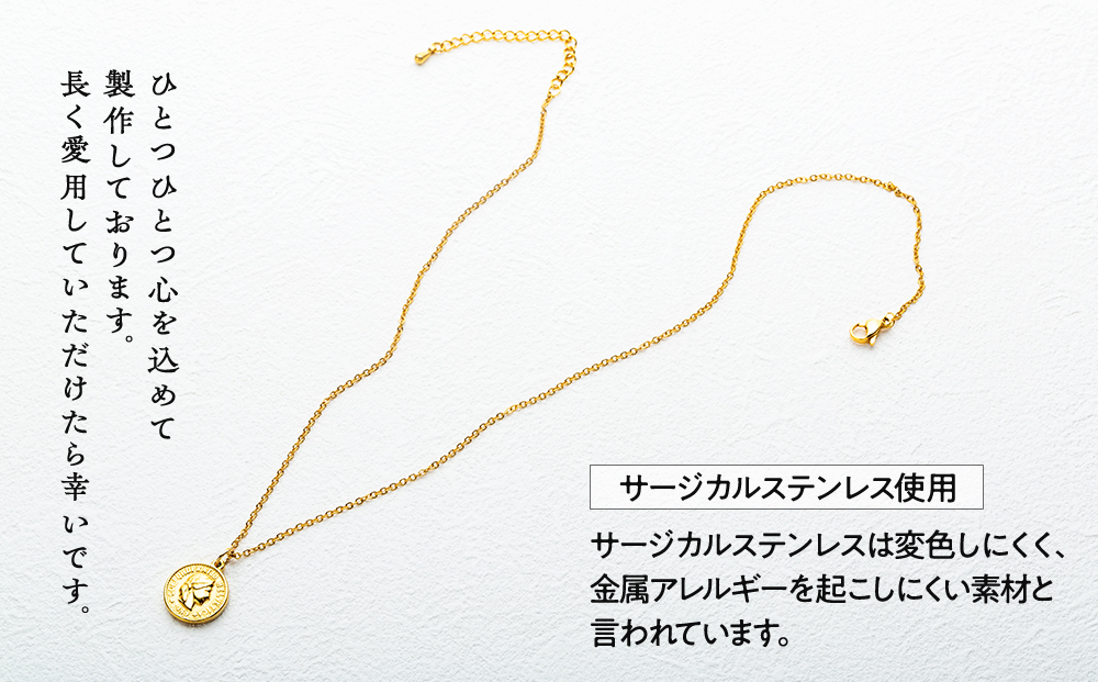 金属アレルギー対応コインネックレス　ゴールド