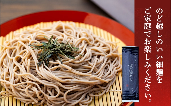 そば 信州八割蕎麦 220g 3袋 八割蕎麦 長野県 JA 上伊那 ソバ 蕎麦 信州産 年越し 八割 乾麺 麺類 麺 国産 コシ おすすめ