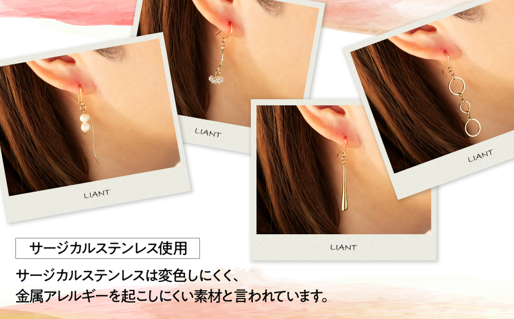 選べる金属アレルギー対応ゴールドピアス　ガラスビーズ真ちゅうピアス4cm