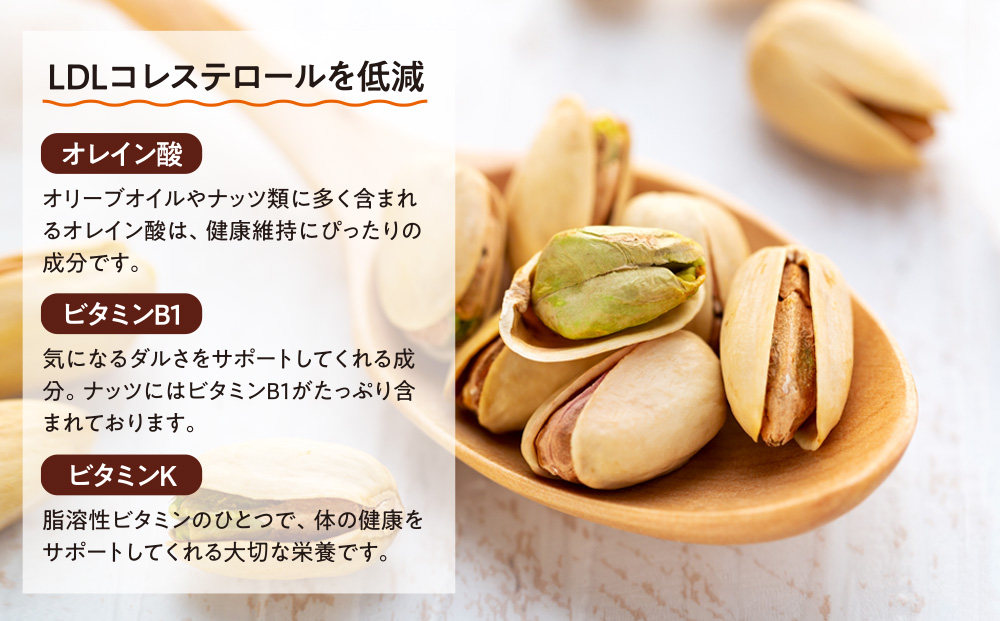 無塩 殻付ピスタチオ 1.4kg（350g×4袋） 無塩 素焼き 殻付 ピスタチオ 大容量 小分け チャック付き おすすめ 健康