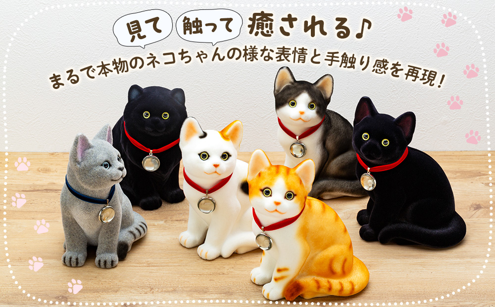 猫 貯金箱 フロッキー ネコちゃん貯金箱 雑貨 インテリア ねこ 茶トラA 猫好き かわいい 動物 アニマル 日本産 癒し 手触り感:  箕輪町ANAのふるさと納税