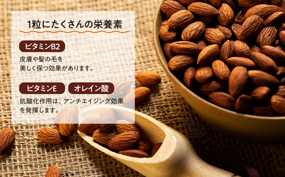 素焼きアーモンド 1.4kg 350g 4袋 直火焙煎 アーモンド ナッツ おやつ 間食 料理 お菓子作り 製菓 材料 食材 食塩不使用 油不使用 香ばしい 食物繊維 ビタミンE シェア