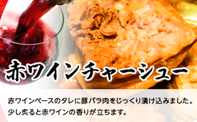 自家製トロトロチャーシュー1kg（オリジナル,肉,自家製）