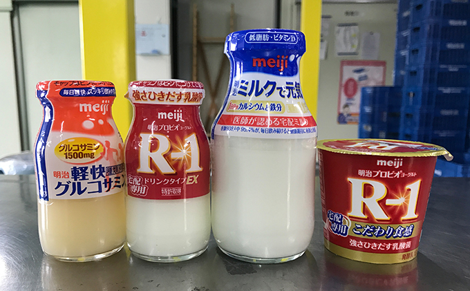明治乳製品宅配＆安否確認（Ｒ-1）