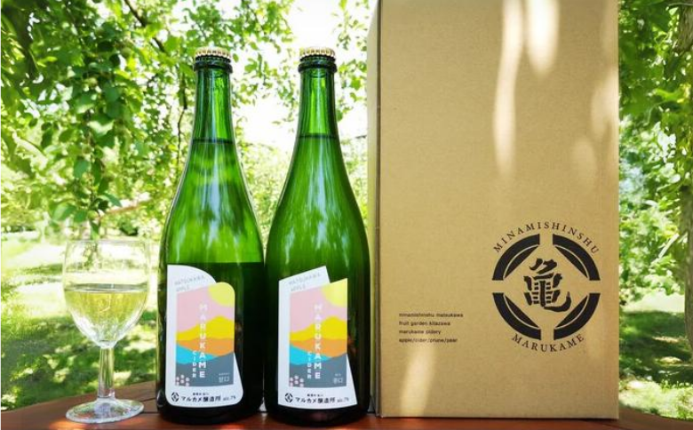 FG01-25F マルカメシードル2本セット／2025年7月下旬以降発送予定｜長野県 信州 りんごのお酒 シードル ギフト 贈答