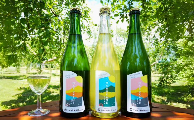 FG07-25F マルカメシードル3本セット／2025年7月下旬以降発送予定｜長野県 信州 りんごのお酒 シードル ギフト 贈答