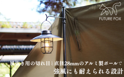 FF04-01 FUTURE FOX 陣幕　全2色（オリーブ・ブラック）オリーブ // キャンプ アウトドア TC素材 ウインドスクリーン 焚き火 風よけ 目隠し パーテーション 無骨 おしゃれ ソロキャン キャンプ用品 アウトドアグッズ フューチャーフォックス オリーブ
