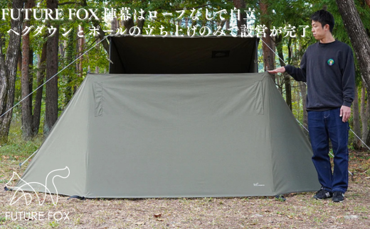 FF04-02 FUTURE FOX 陣幕 全2色（オリーブ・ブラック