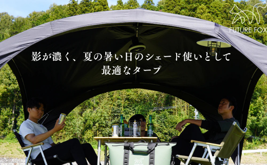 FF10 FUTURE FOX FOX-TARP // 自立式タープ ポリエステル タープテント 自立式 タープ 二段階 高さ調節可能 耐水 雨除け 日よけ シェード キャンプ アウトドア 無骨 おしゃれ キャンプ用品 アウトドアグッズ フューチャーフォックス