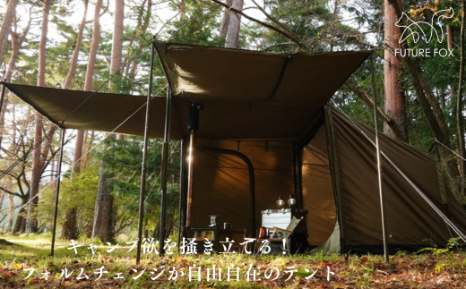 FF14 FUTURE FOX FOX-BAKER // FUTURE FOX FOX-BAKER 2ルーム テント ベイカーテント 1-4人用 TC ポリエステル インナーテント付属 キャンプ フューチャーフォックス