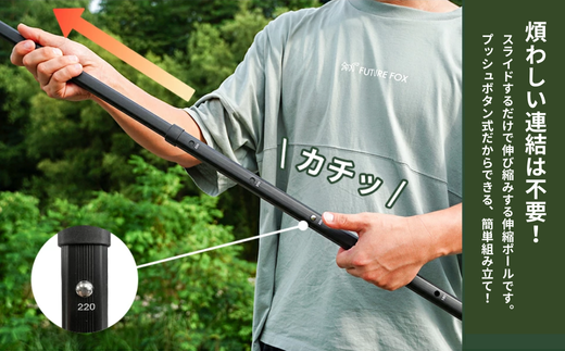 FF16-01 FUTURE FOX 伸縮ポール スクエア型 170㎝～220㎝　全3色（オリーブ・ブラック・ガンメタ）オリーブ // キャンプ アウトドア タープ用 テント用 ポール 調節可能 収納袋付き フューチャーフォックス オリーブ