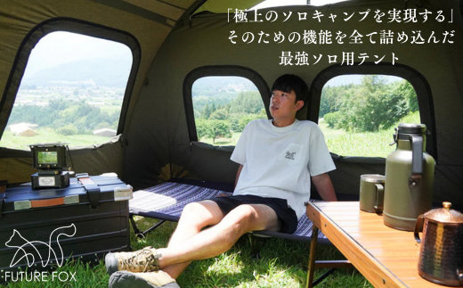 FF17 FUTURE FOX FOX-BASE VILLA // FUTURE FOX テント FOX-BASE VILLA トンネル型 ロッジ型 TC素材 ソロ・デュオ向け 1-2人用 メッシュ窓 撥水加工 キャンプ ひさし付き 広々とした内部空間 フューチャーフォックス